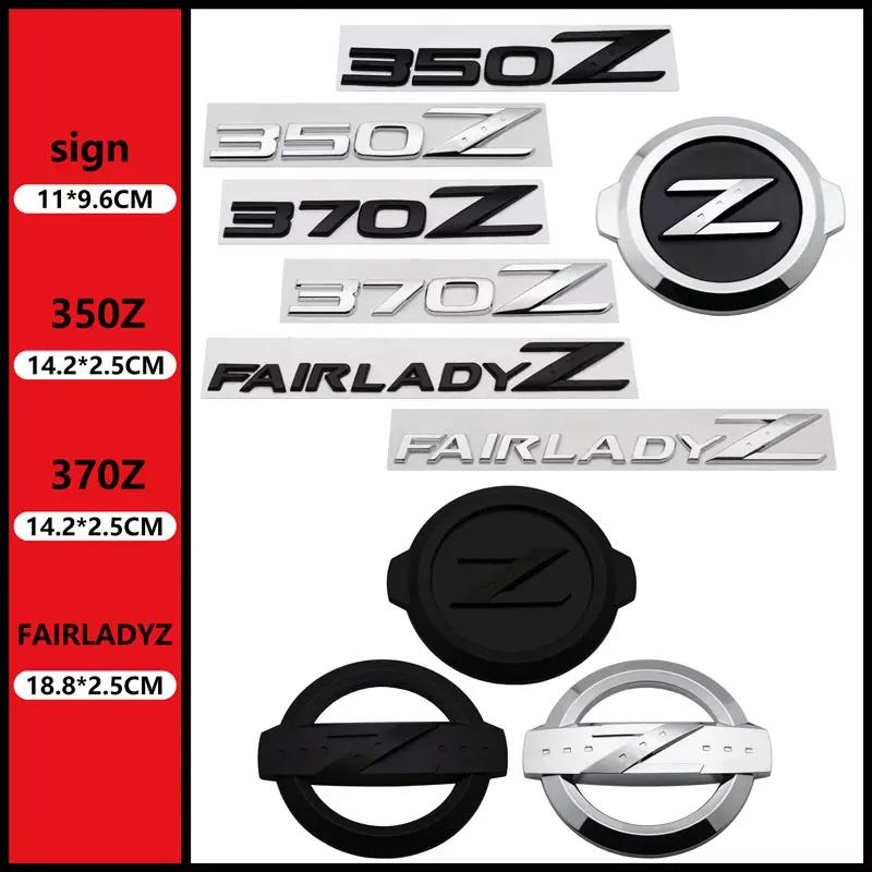 ڵ ΰ  ׸  ĸ  ƼĿ, ڵ Ʈũ Į, ֻ 350Z 370Z GTS GTR Nismo Z Z3 Z34 Teana, 3D 